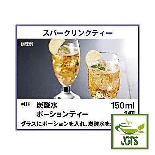 (AGF) Blendy Potion Black Tea