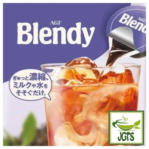 (AGF) Blendy Potion Black Tea