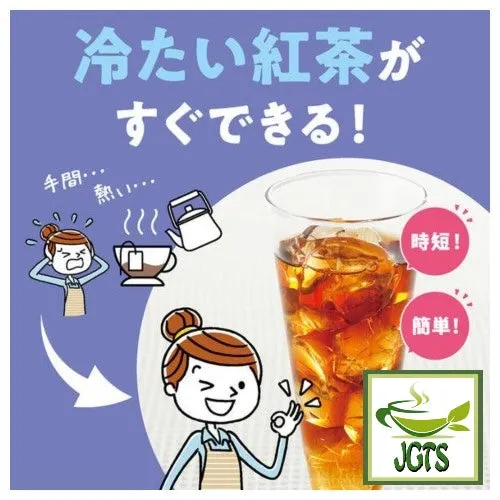 (AGF) Blendy Potion Black Tea