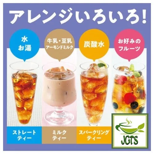 (AGF) Blendy Potion Black Tea