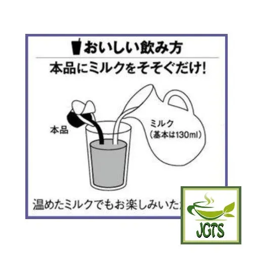 (AGF) Blendy Potion Black Tea