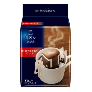AGF Luxury Aroma Coffee Drip Bags - 8 Packs, 56g