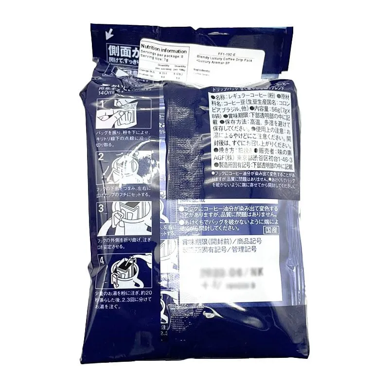 AGF Luxury Aroma Coffee Drip Bags - 8 Packs, 56g
