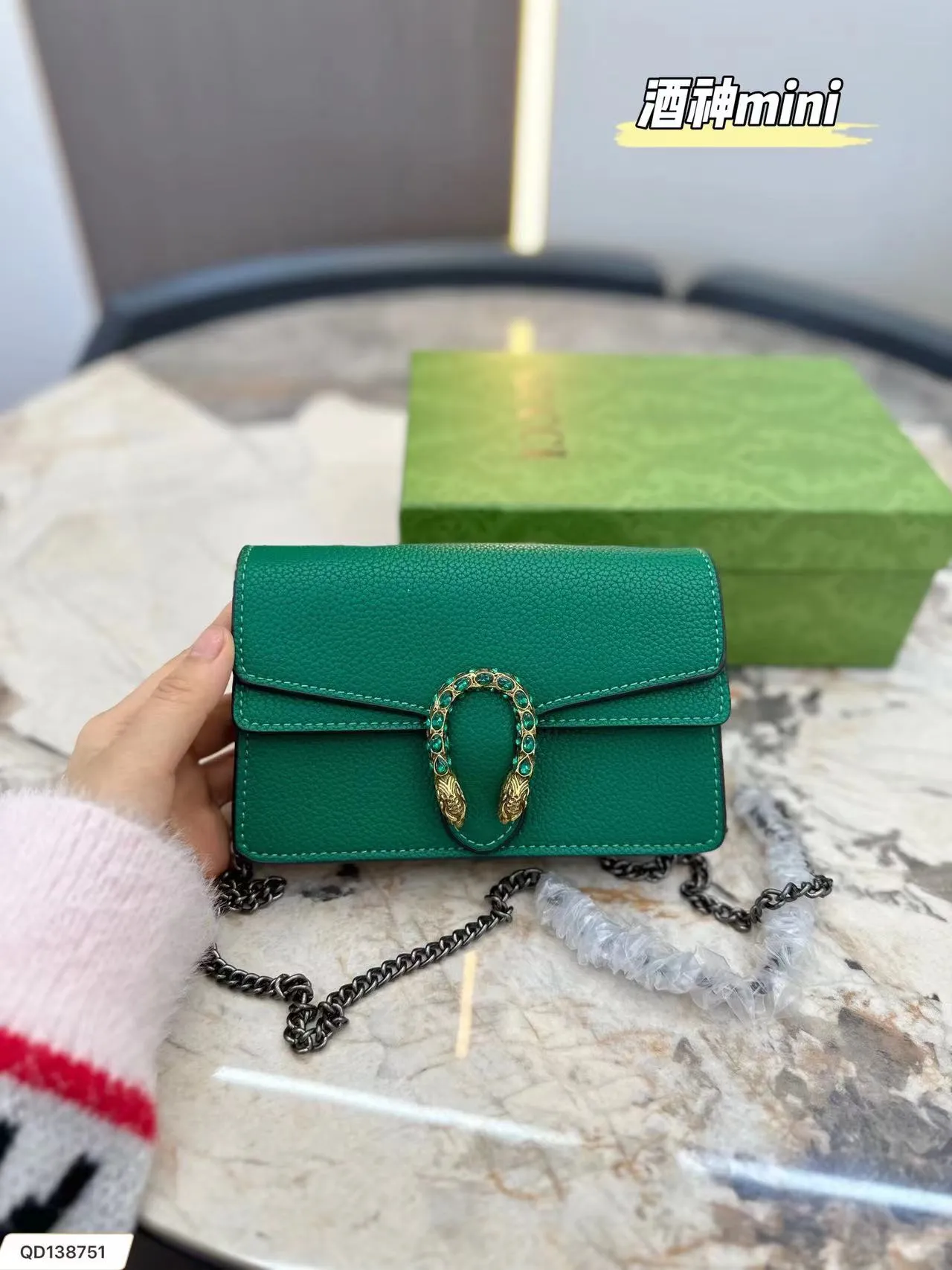 Gucci dionysus mini bag