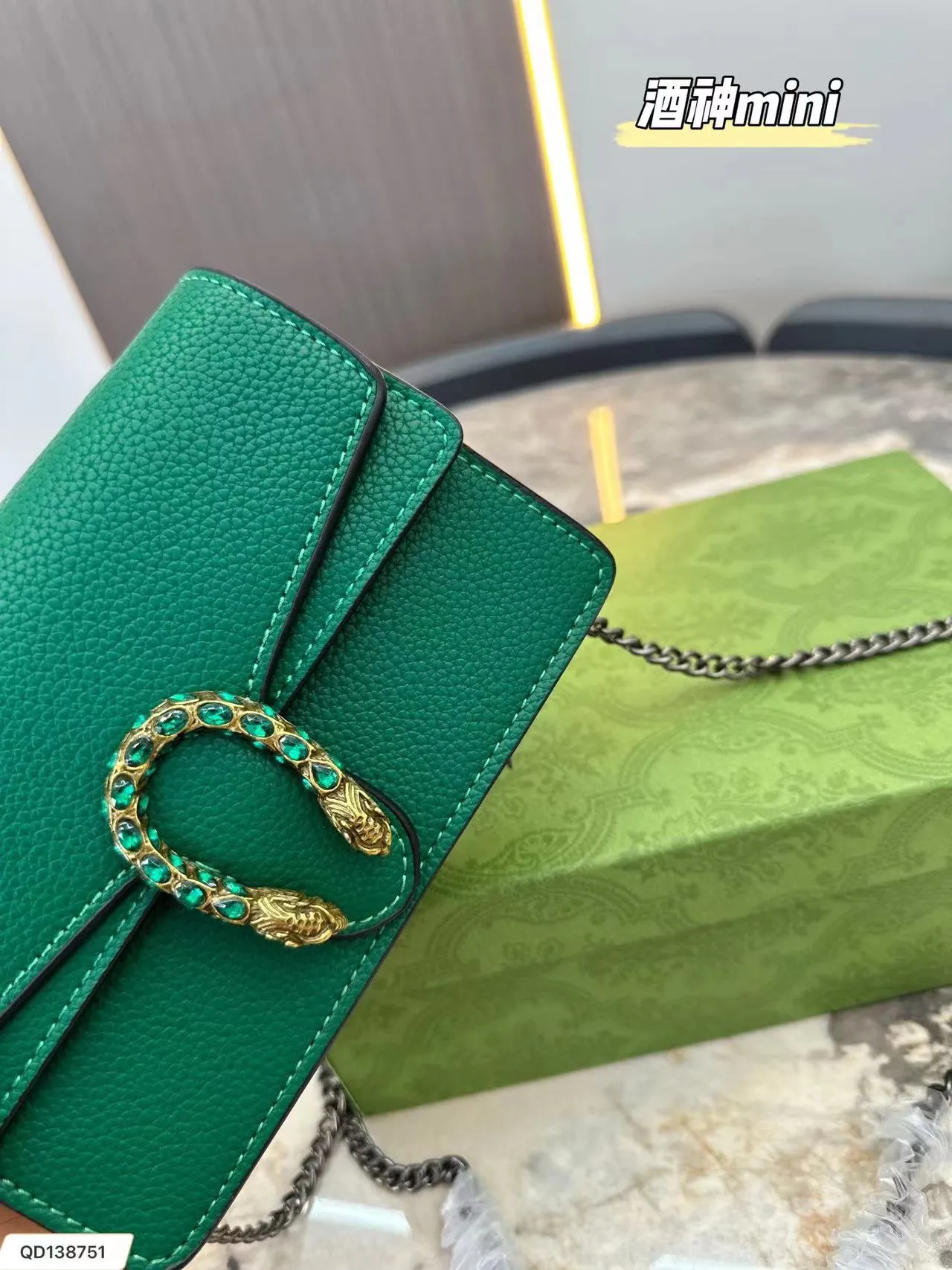 Gucci dionysus mini bag