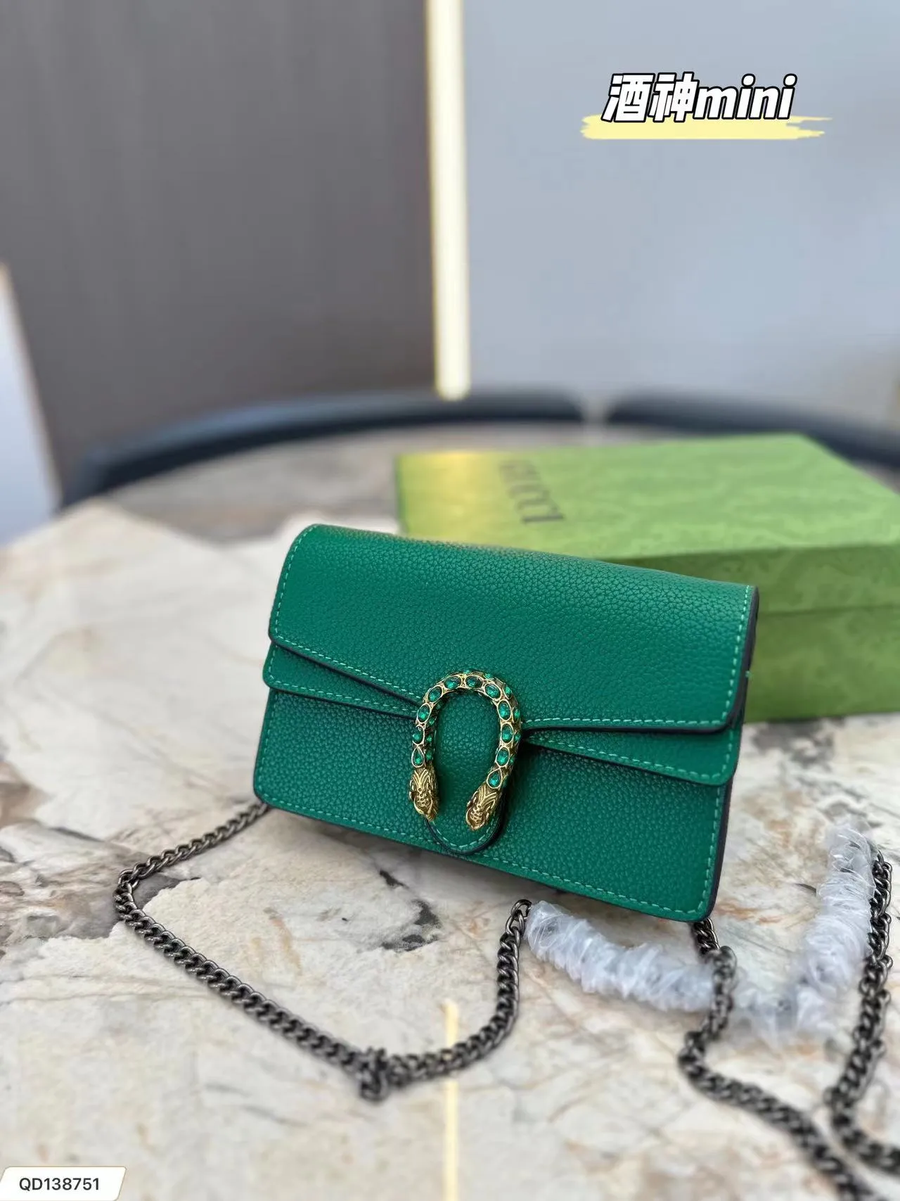 Gucci dionysus mini bag