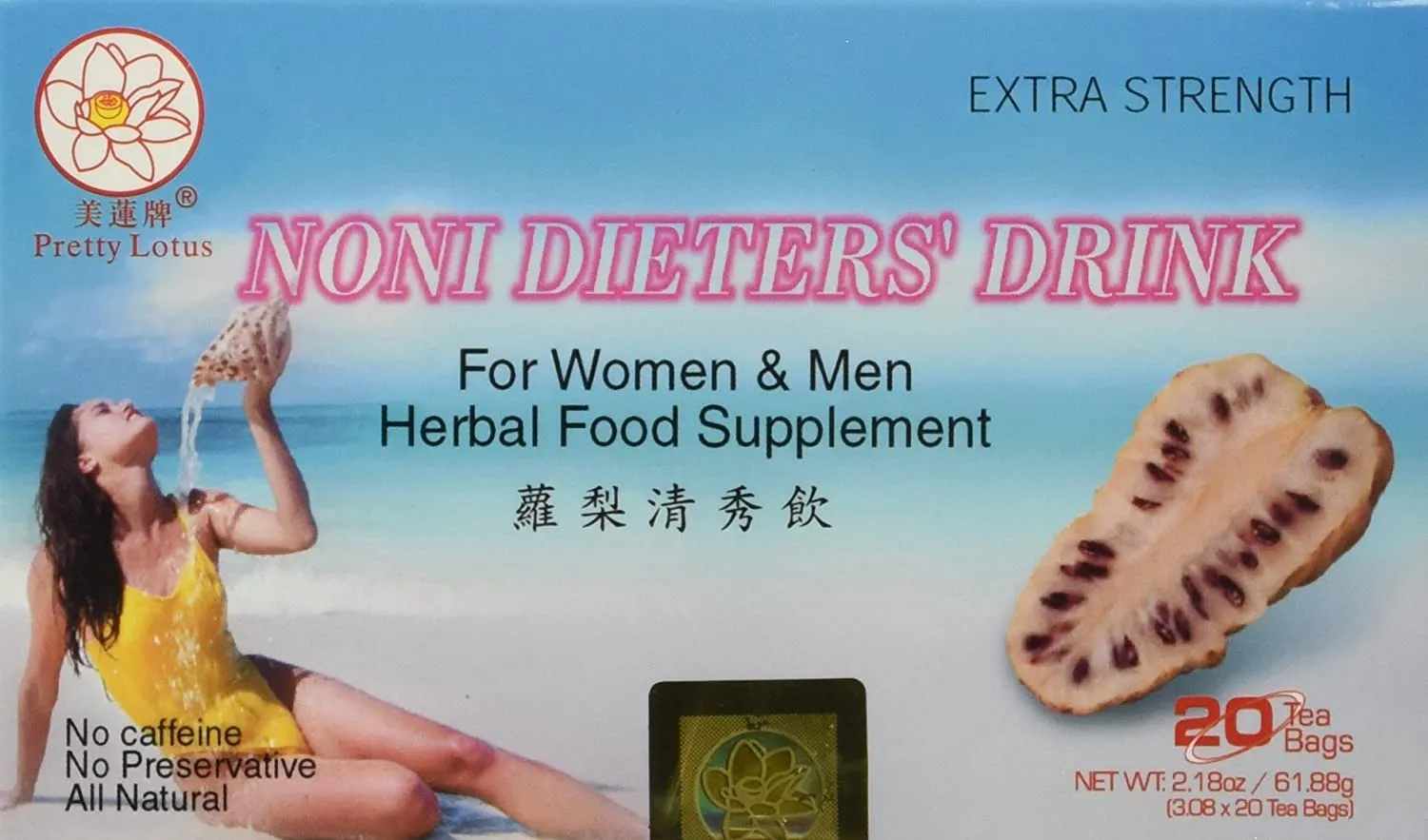 Noni Dieters' Drink 萝莉清秀饮