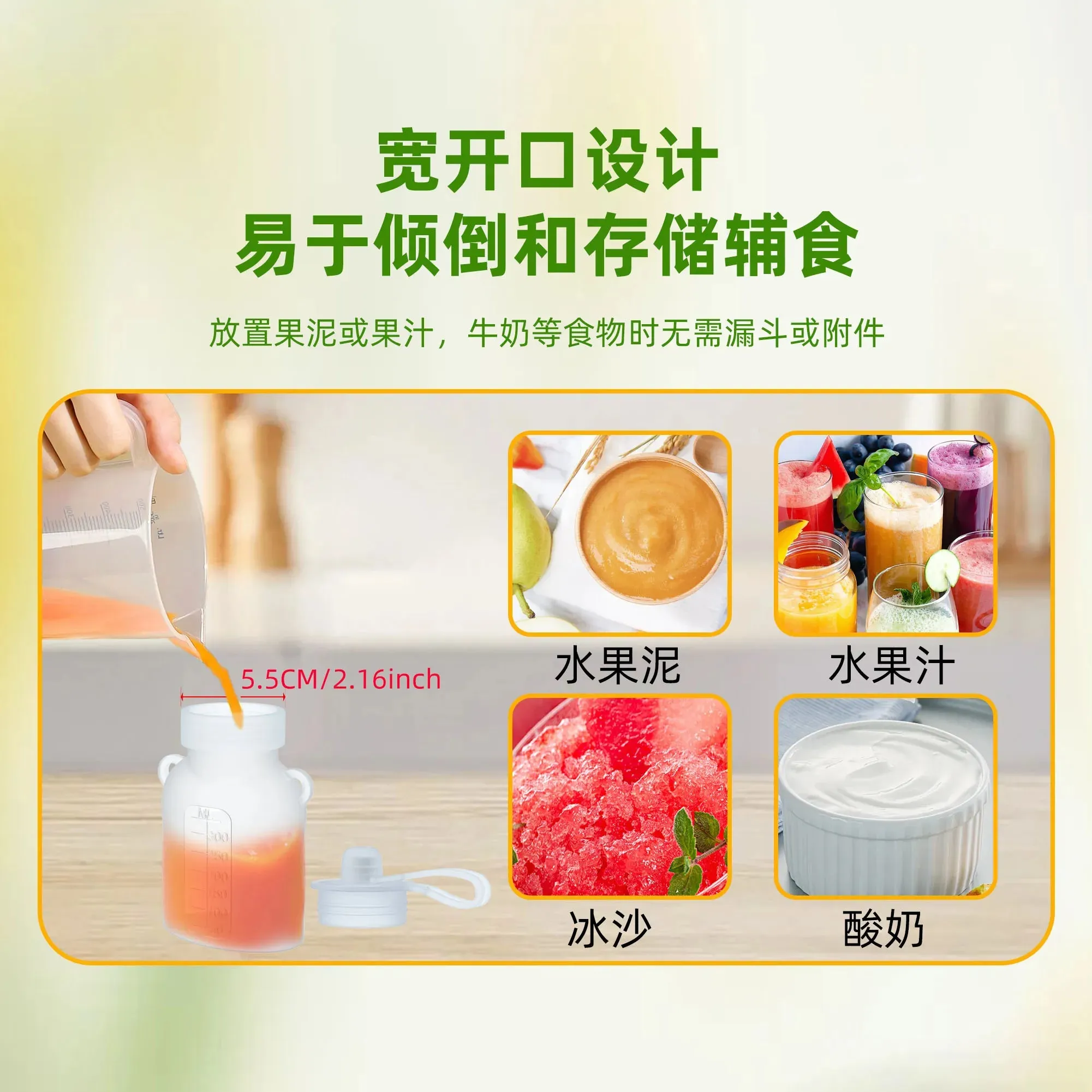 Silicone jam and puree food bag