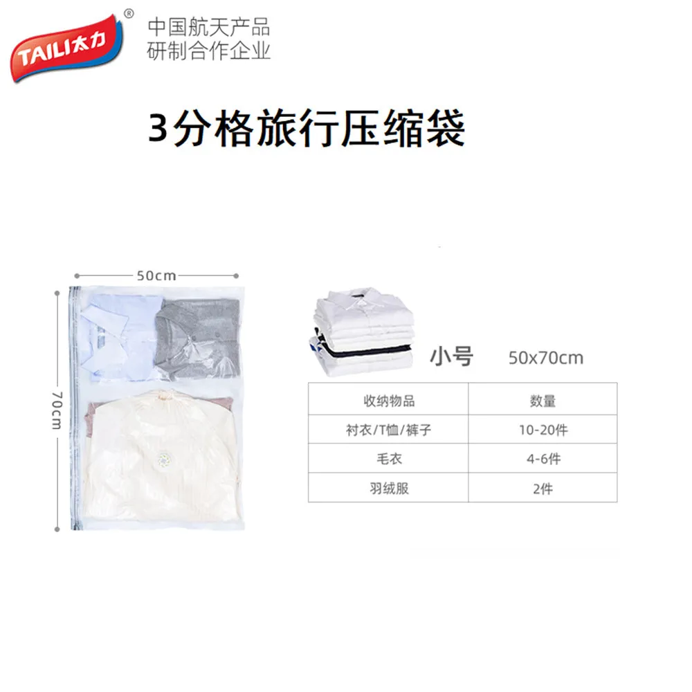 Taili Venus Compartment Compression Bags - No Pump X3